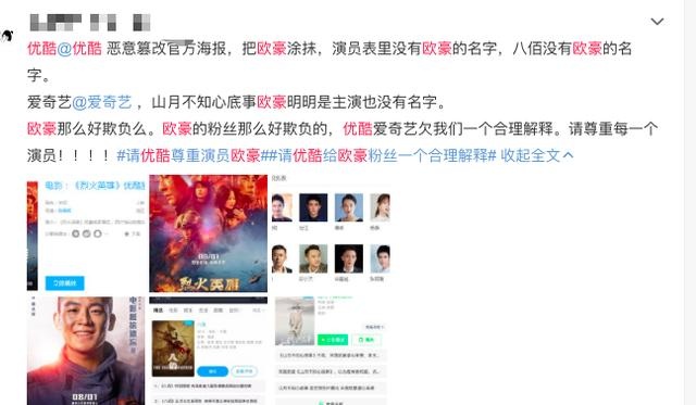 ŷ����Ƭ�ű���������˿������˺��վ��ʲôԭ�������޷�������